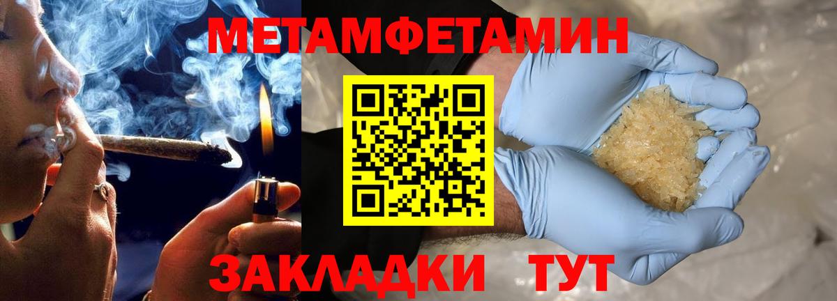 АМФ VHQ  Амфетамин  Моршанск  Вход с VPN 