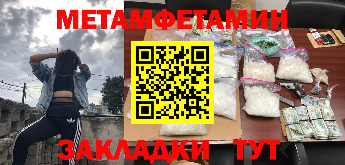 АМФЕТАМИН Розовый Моршанск