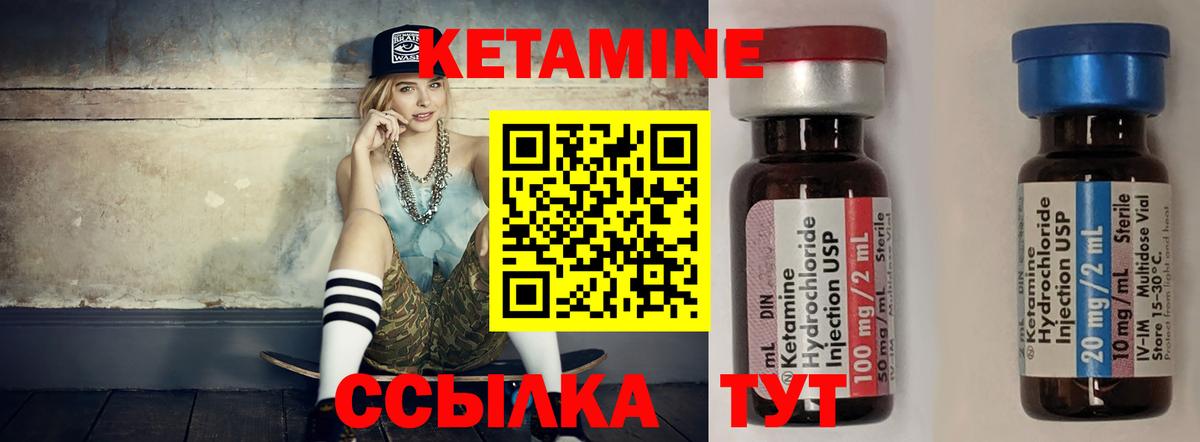ОМГ ОМГ вход  Вход с VPN  Моршанск  КЕТАМИН ketamine 