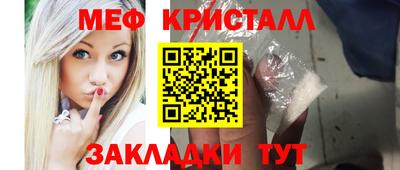 винт Бугуруслан