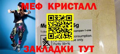 амфетамин Бузулук
