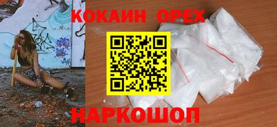 винт Бугуруслан