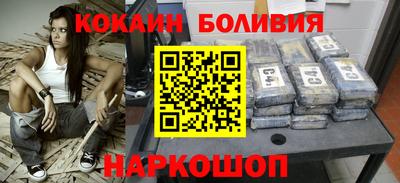 кокаин премиум Будённовск