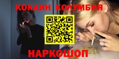 кокаин премиум Будённовск