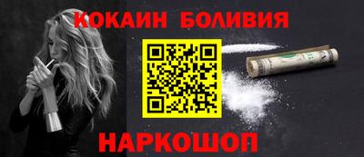винт Бугуруслан