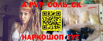 амфетамин Бузулук