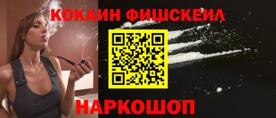 кокаин премиум Будённовск