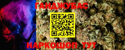 амфетамин Бузулук