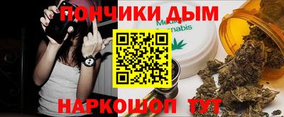 кокаин премиум Будённовск