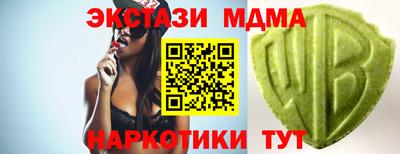 кокаин премиум Будённовск