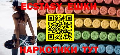 амфетамин Бузулук