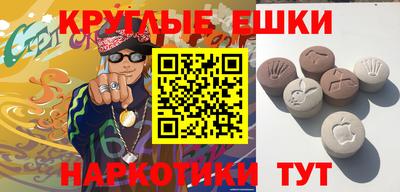 винт Бугуруслан