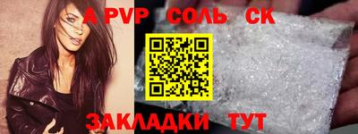 амфетамин Бузулук