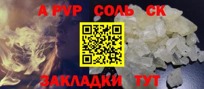 кокаин премиум Будённовск