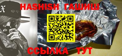 винт Бугуруслан