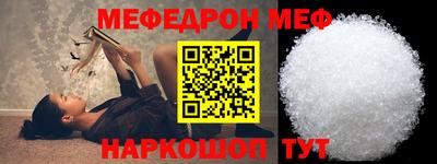 винт Бугуруслан