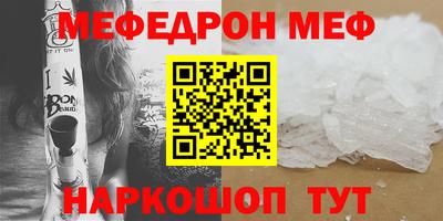 винт Бугуруслан