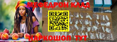 амфетамин Бузулук