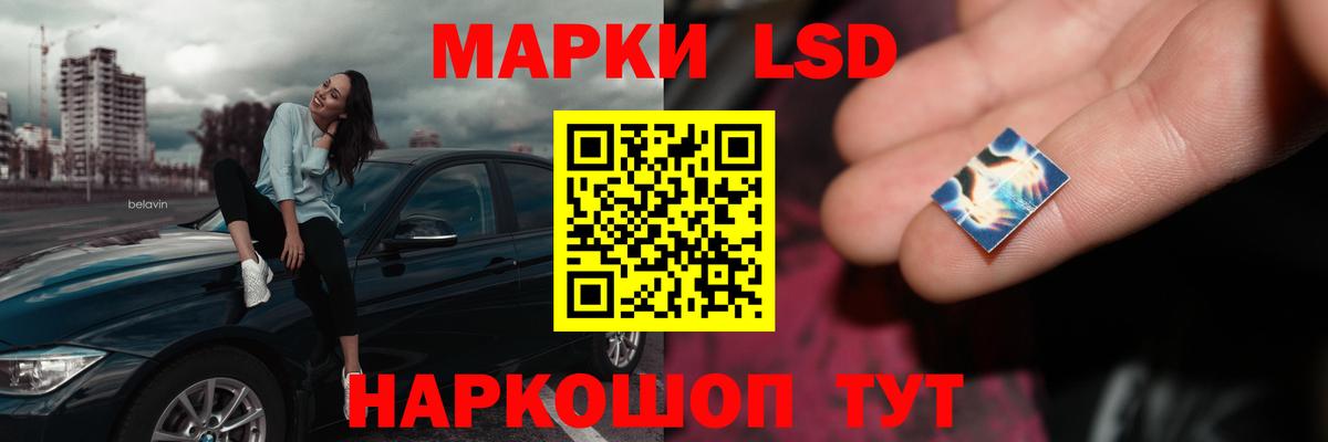 ЛСД экстази ecstasy  Лсд 25 экстази ecstasy    ТОР  Моршанск  Вход с VPN 