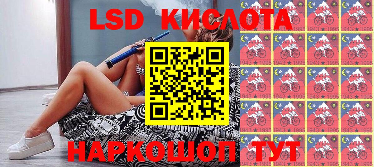 Наркотические марки 1,5мг  Наркотические марки 1,5мг  Моршанск  Марки N-bome  Вход с VPN 