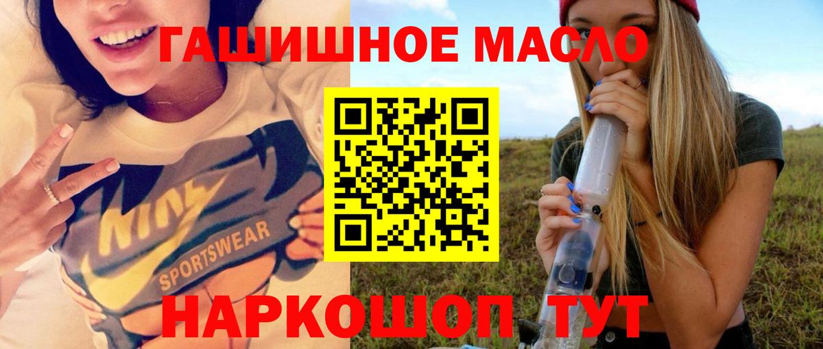 Моршанск  ТГК концентрат  Вход с VPN 