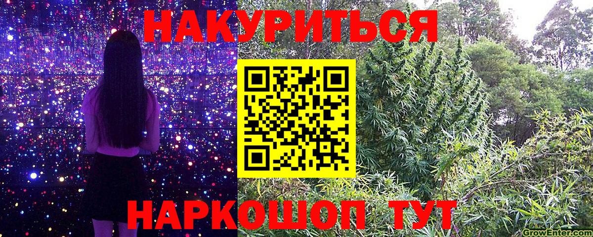МАРИХУАНА Amnesia  Конопля конопля  Вход с VPN  Моршанск  Шишки марихуана MAZAR  Бошки Шишки планчик 